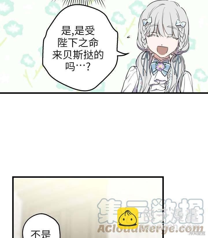 第76话92