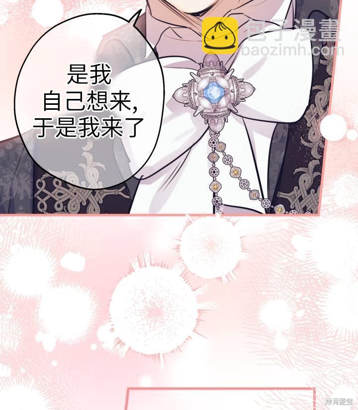第76话95