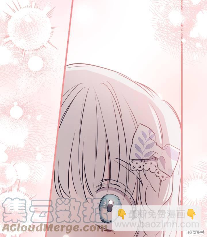第76话96