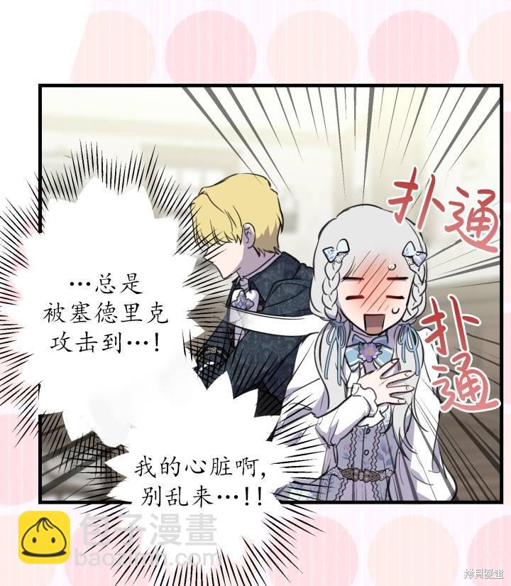 第76话99