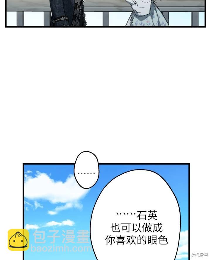 第77话42