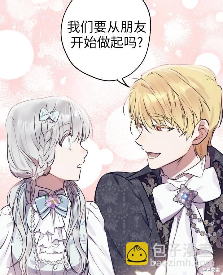 第77话83