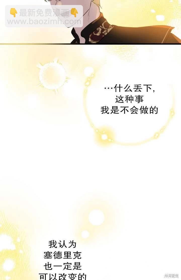 第81话104