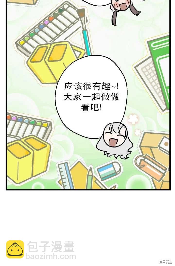 第81话11