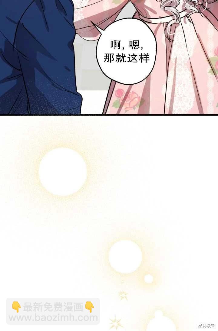 第81话13