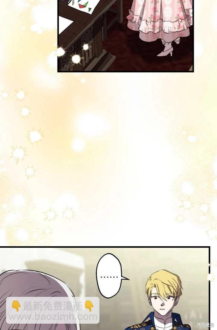 第81话16