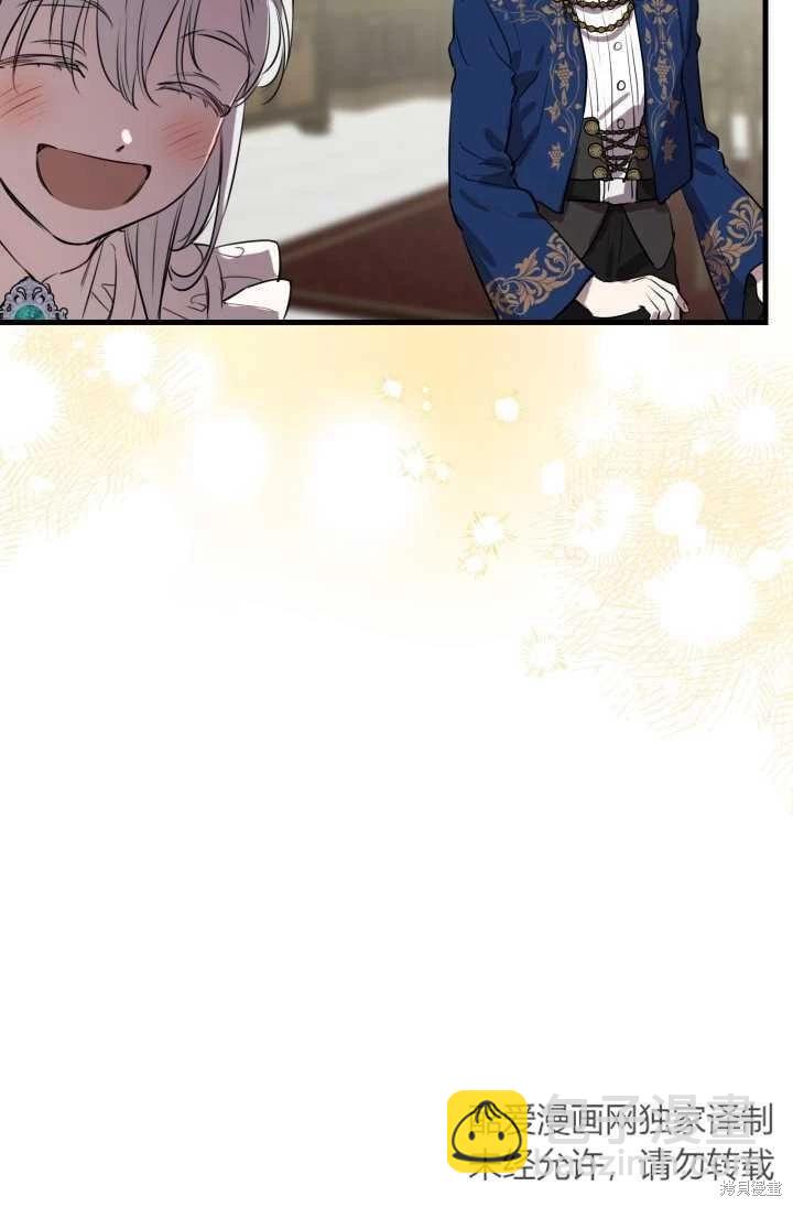 第81话17