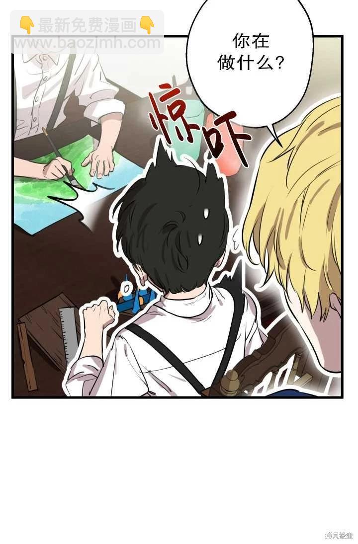 第81话19