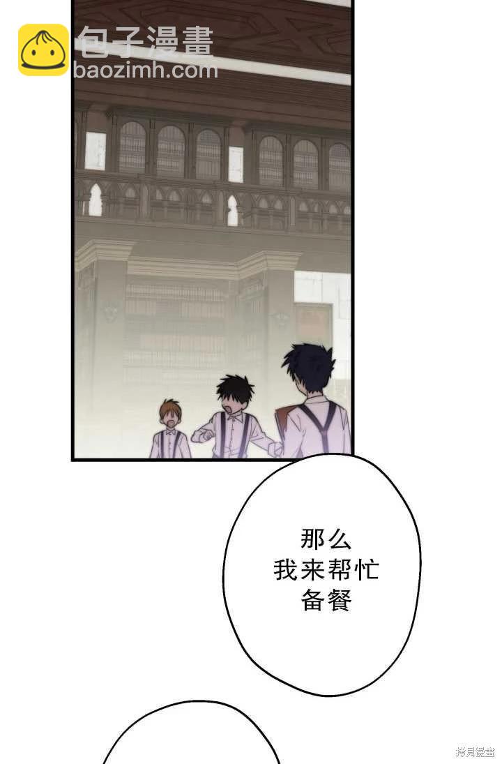 第81话2