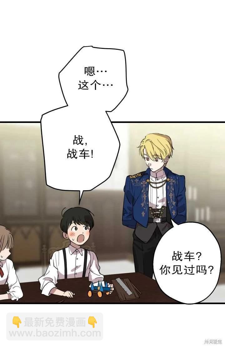 第81话20