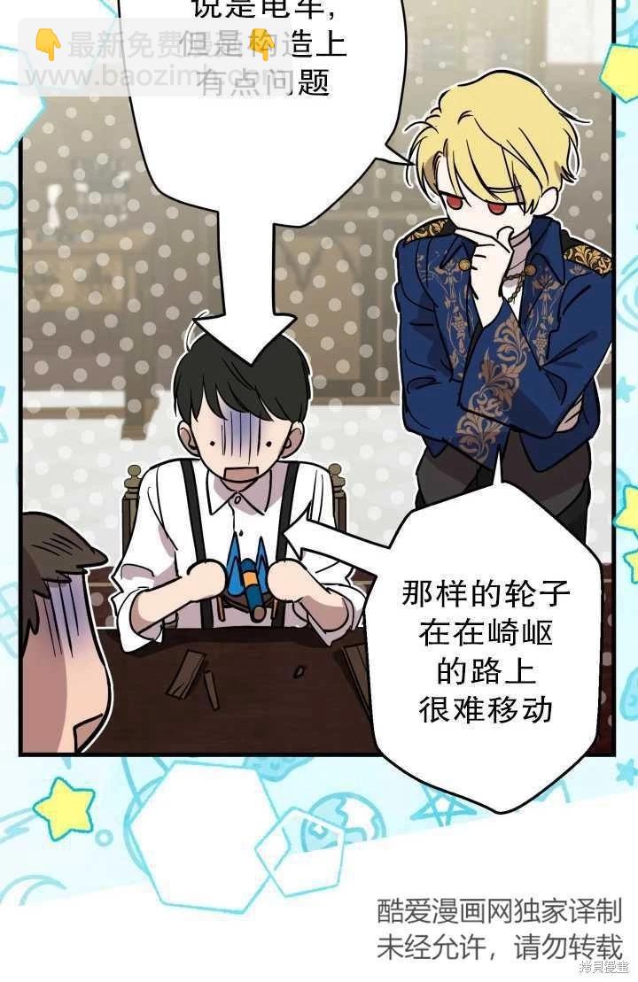 第81话23