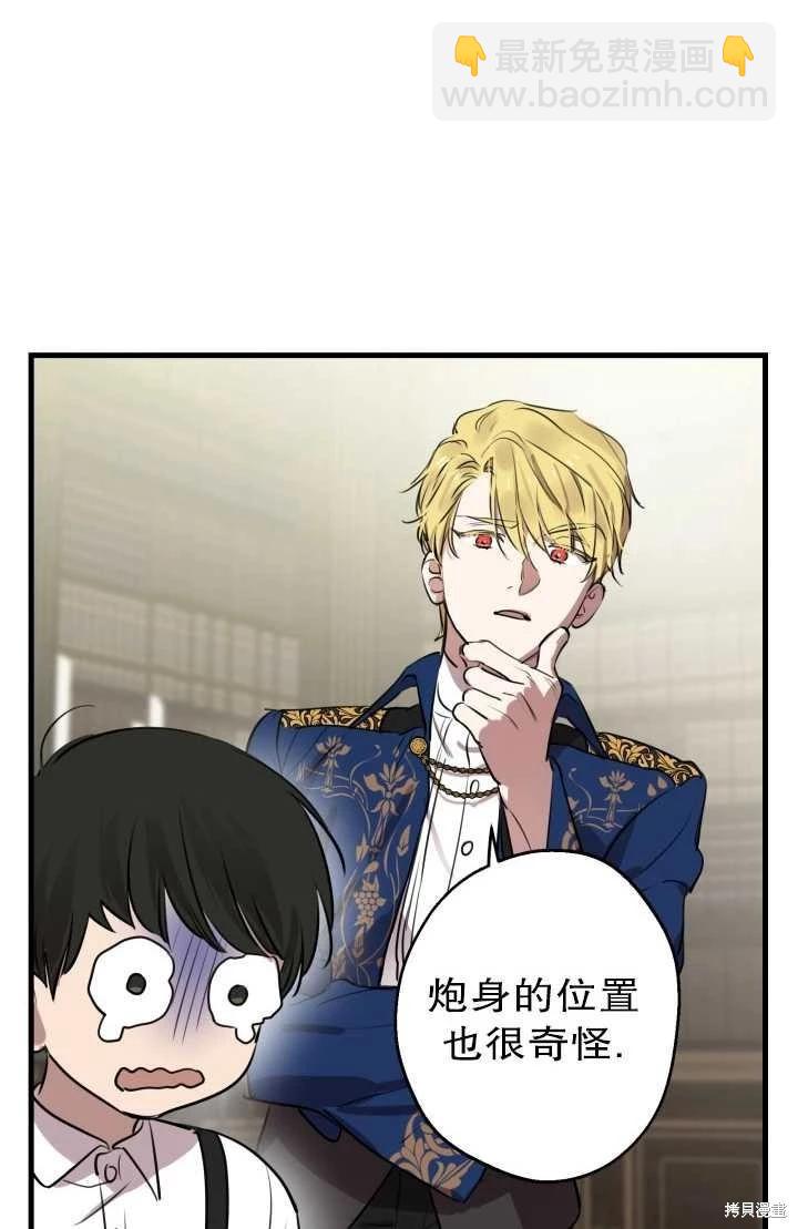 第81话24