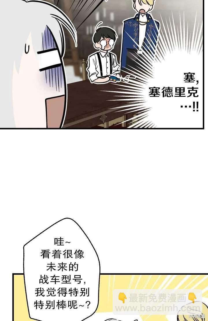 第81话26