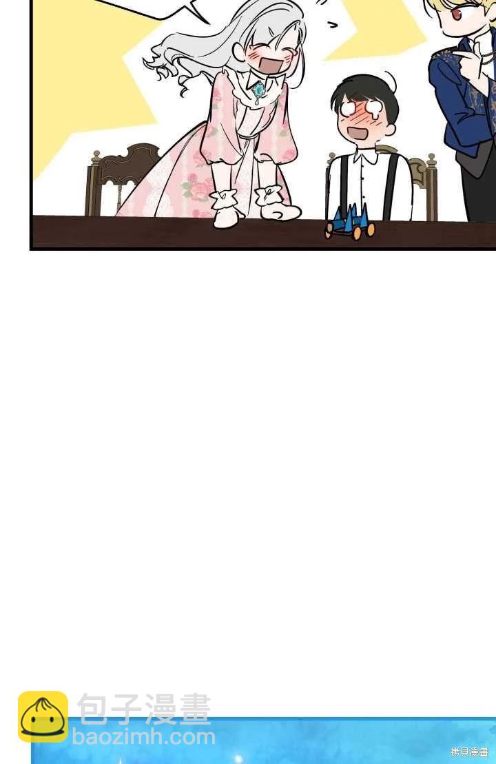 第81话27
