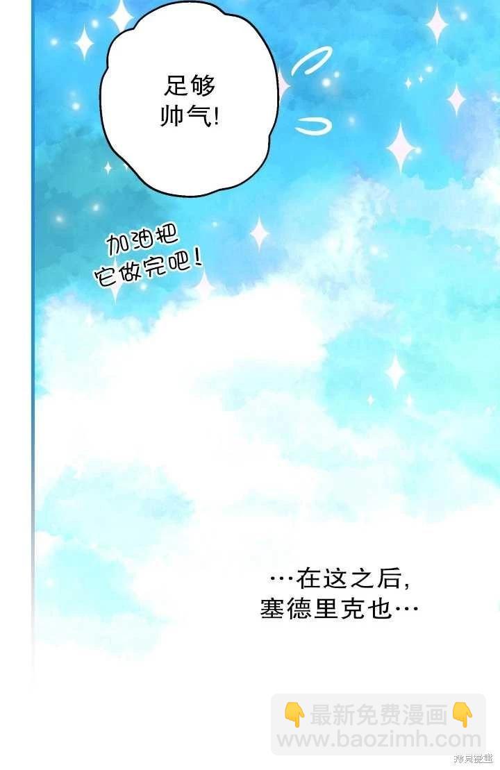 第81话28