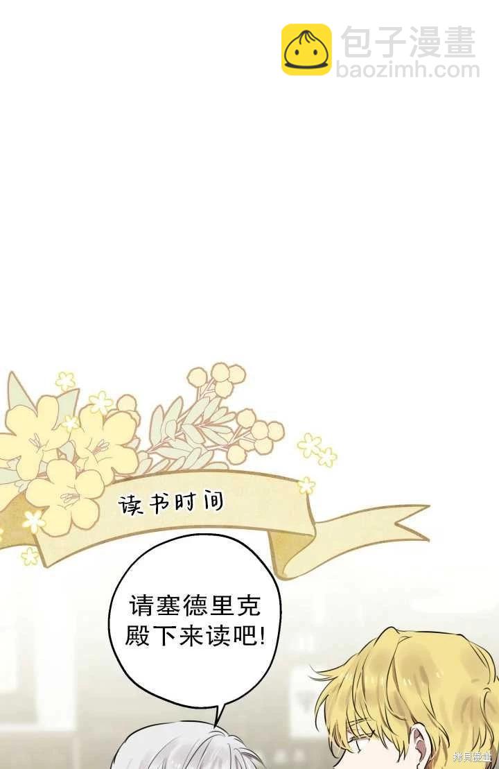 第81话29