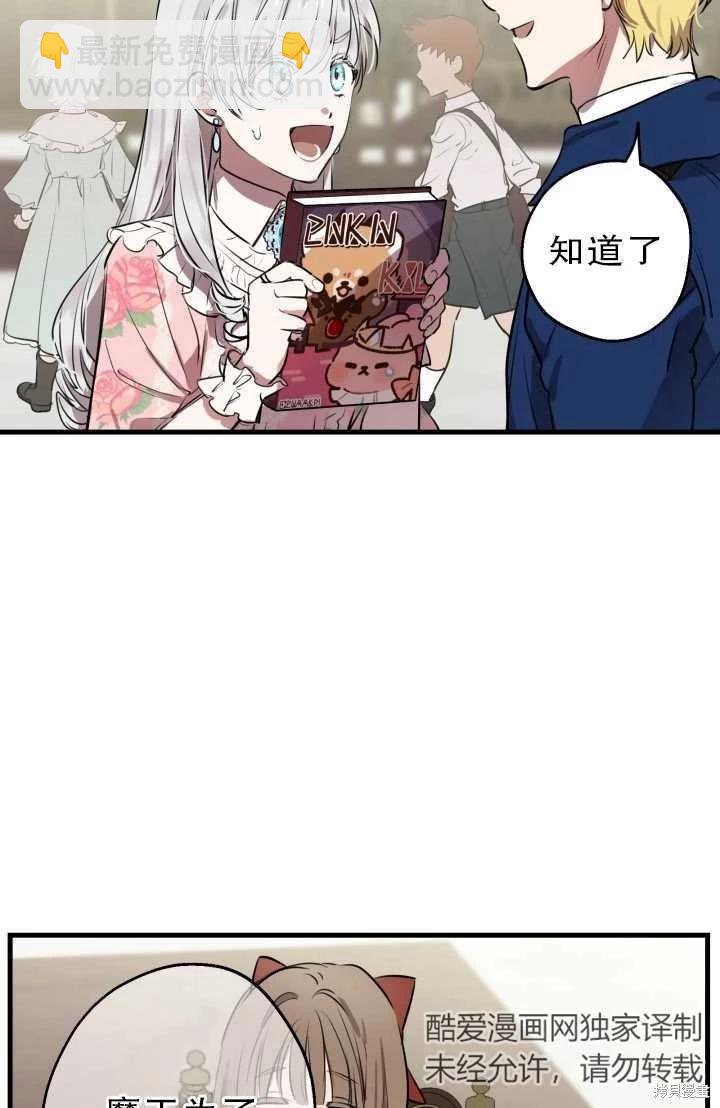 第81话30