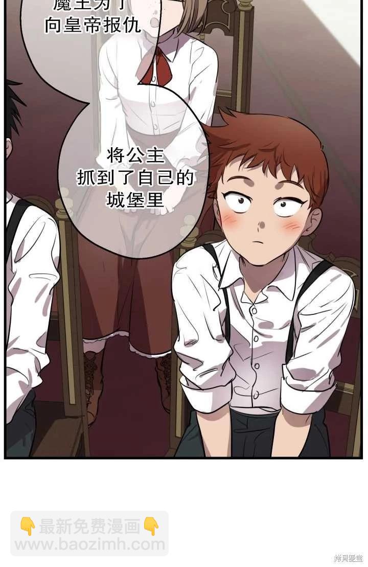 第81话31