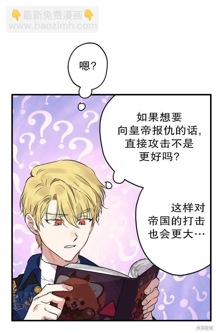 第81话32
