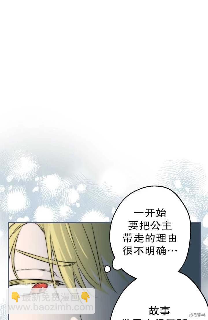 第81话33