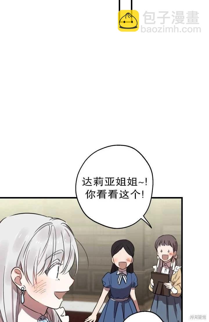 第81话38