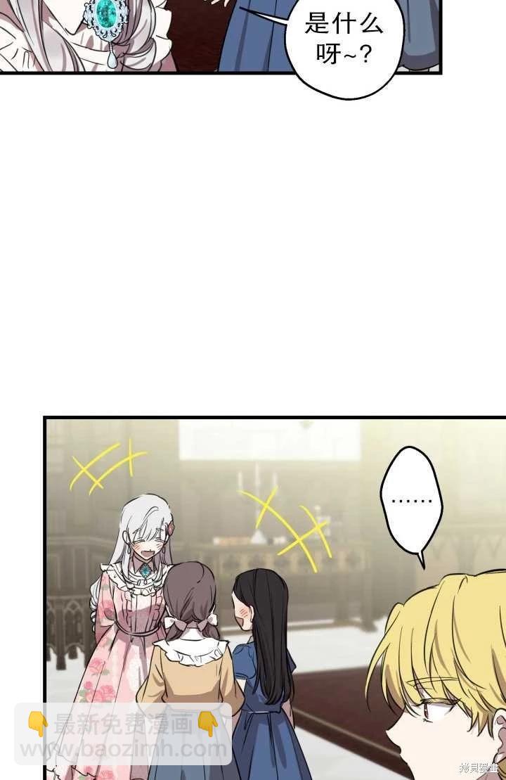 第81话39