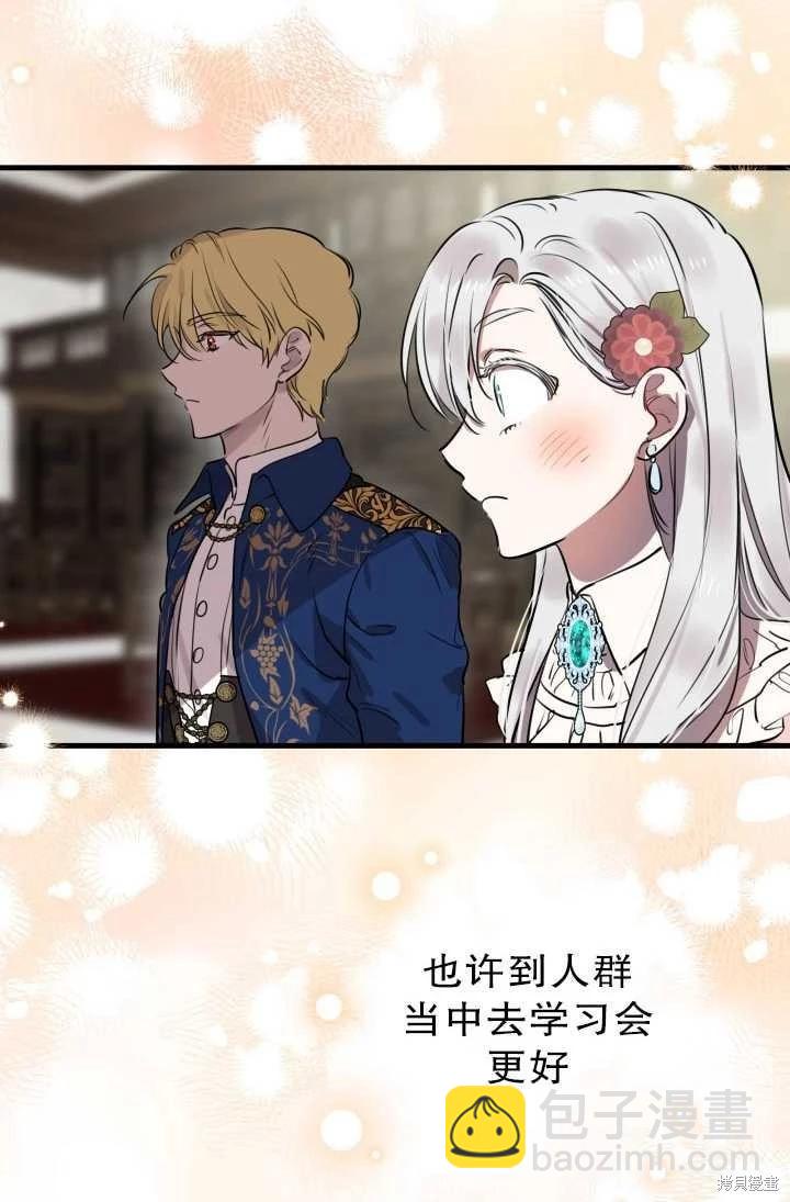 第81话4