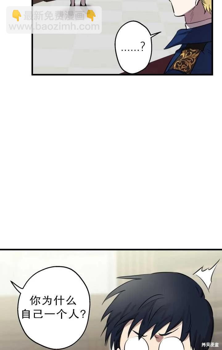 第81话43