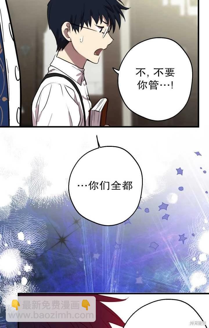 第81话46