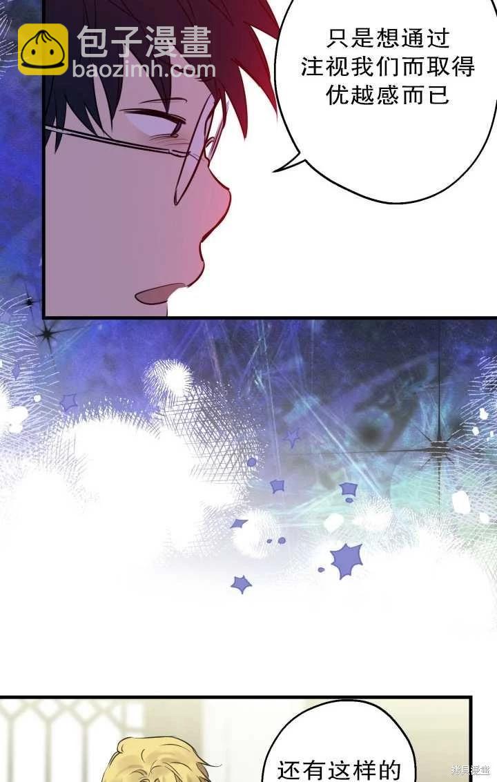 第81话47