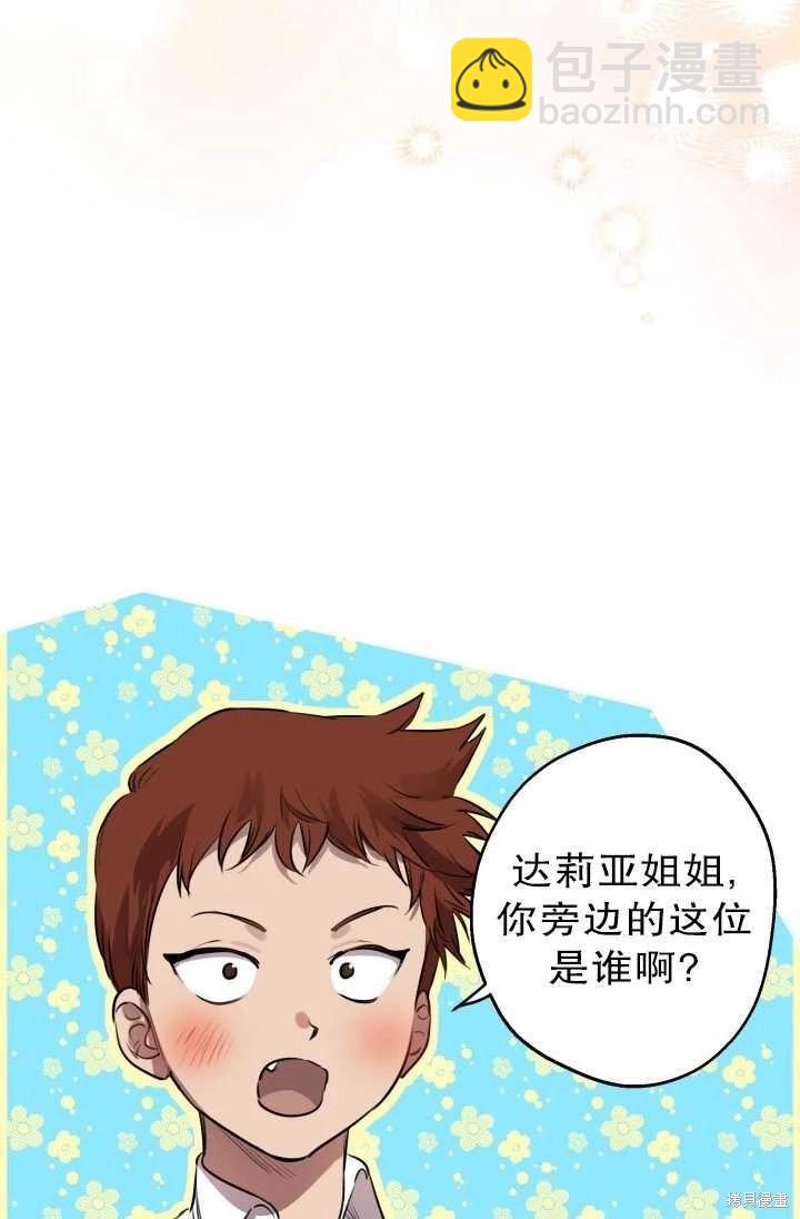 第81话5