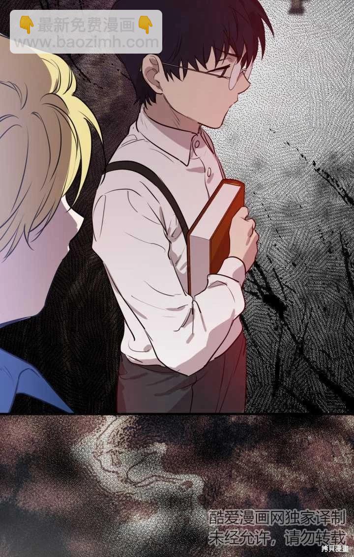 第81话54