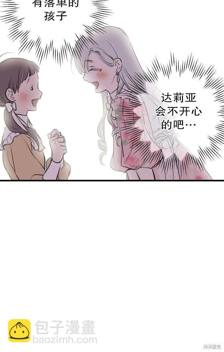 第81话56