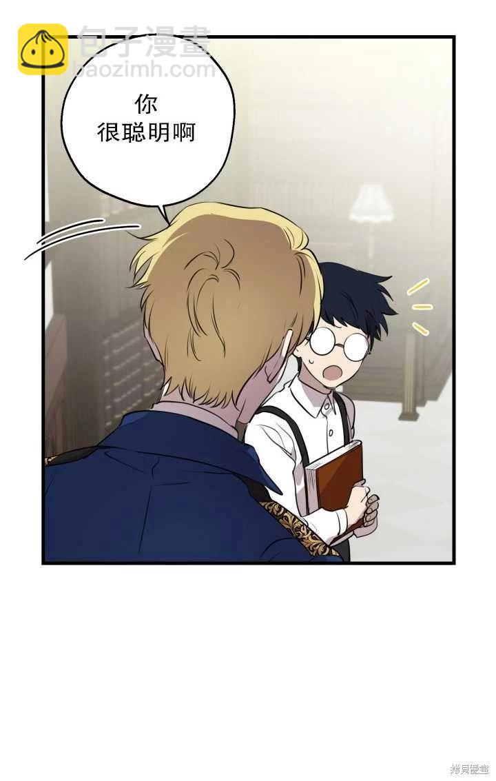 第81话57