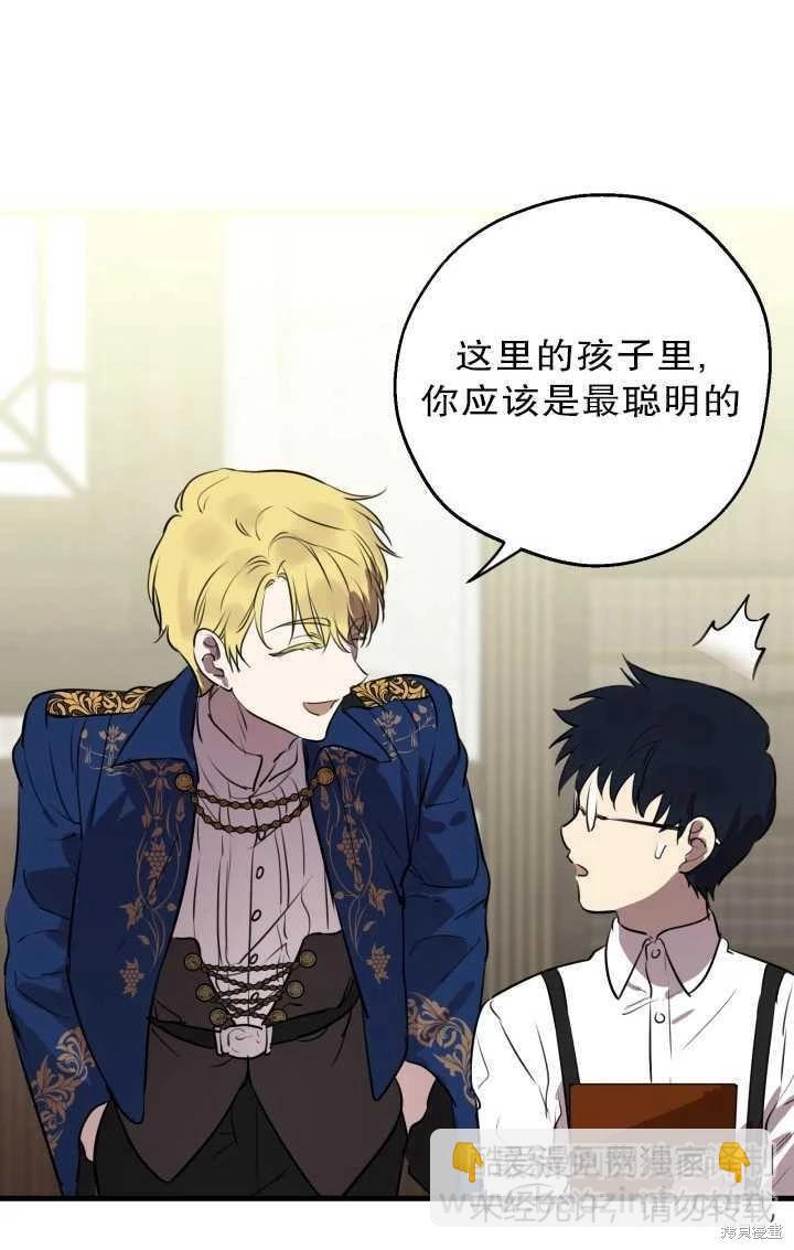 第81话58