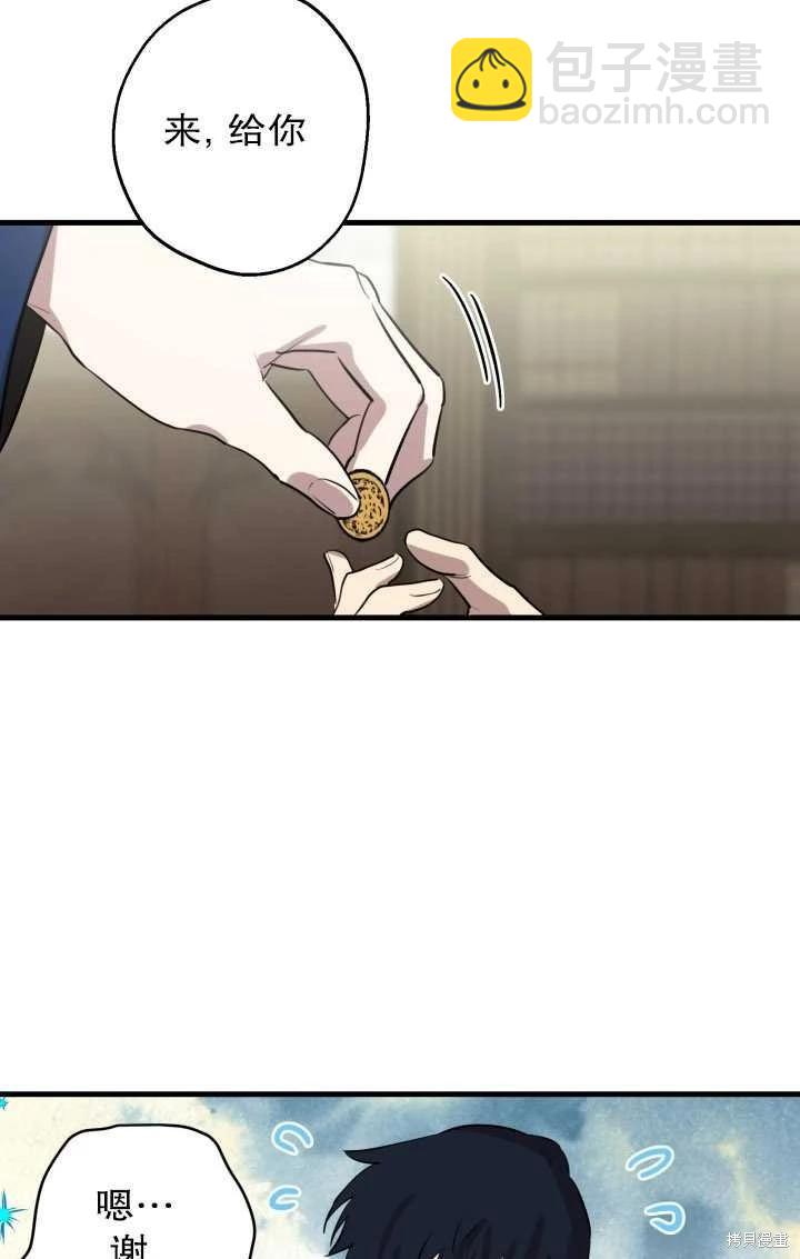 第81话61