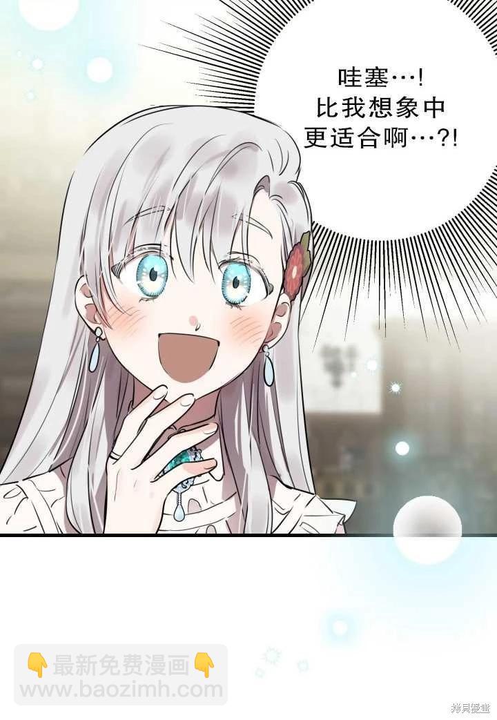 第81话67