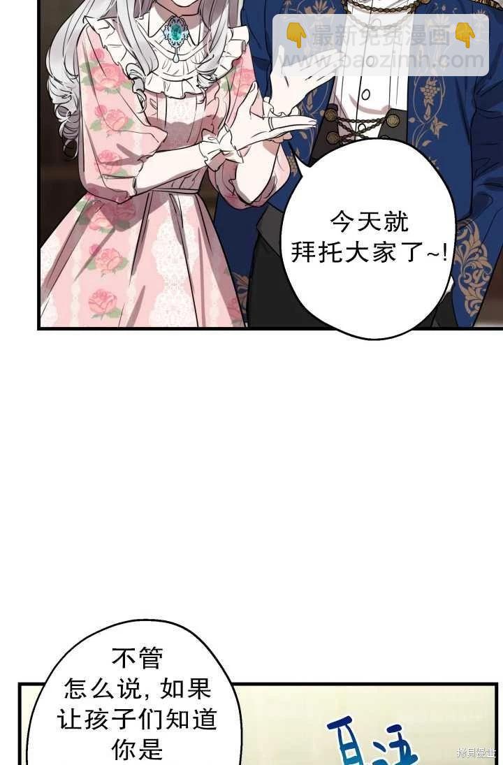 第81话7