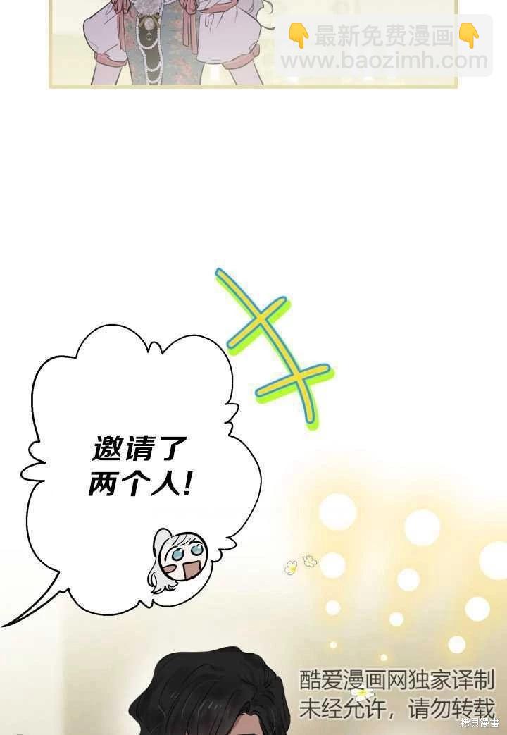 第81话71