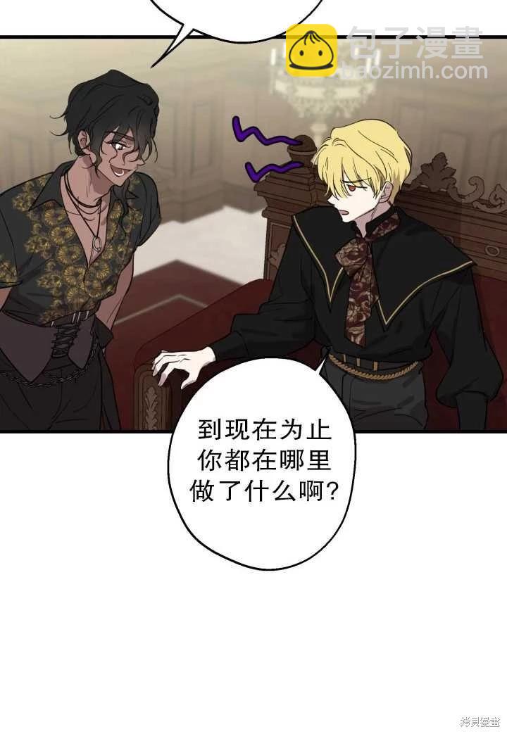 第81话73
