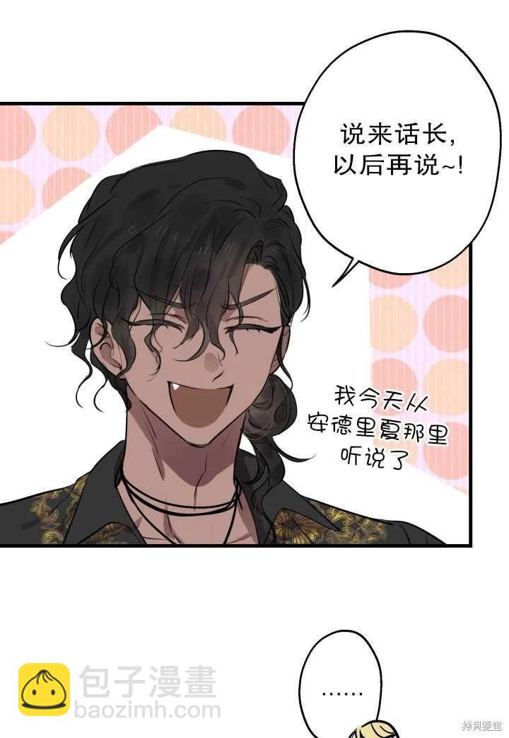 第81话74
