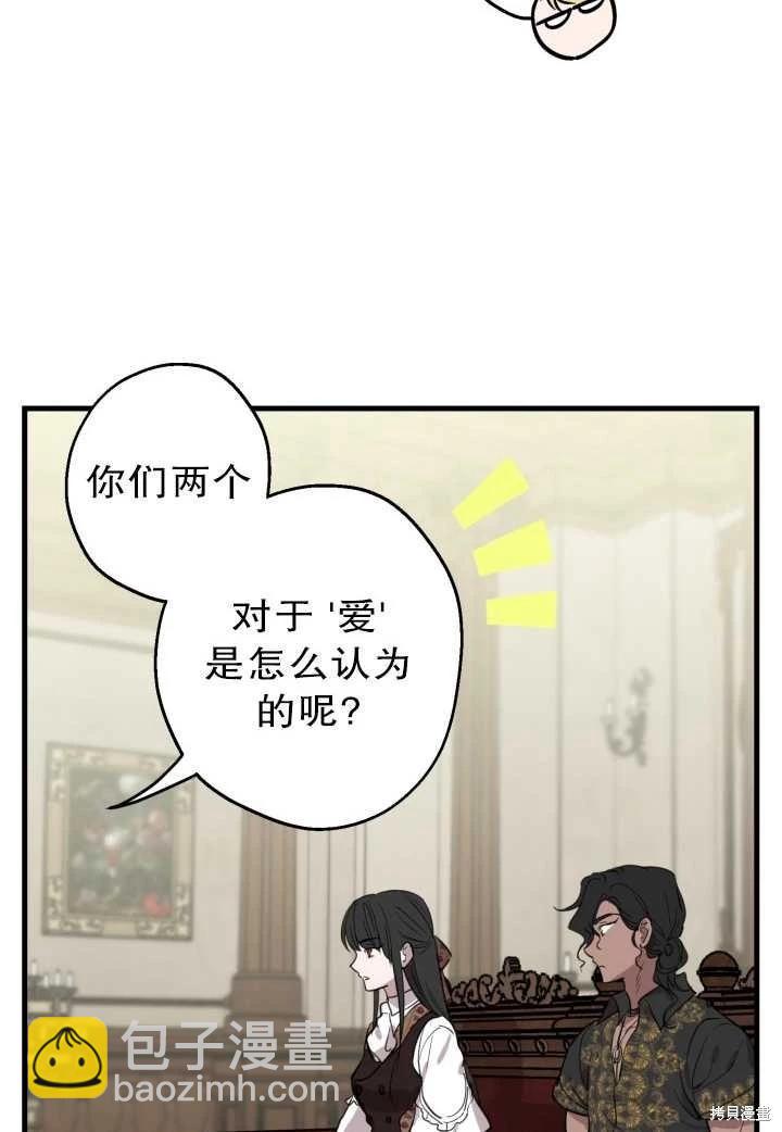第81话75
