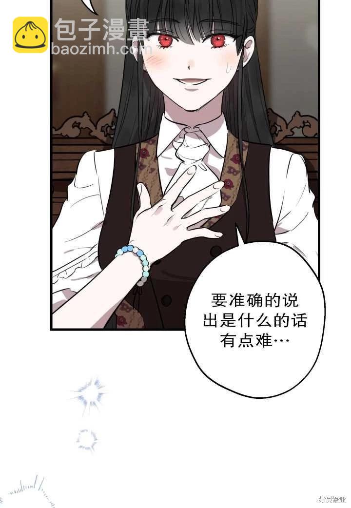 第81话77
