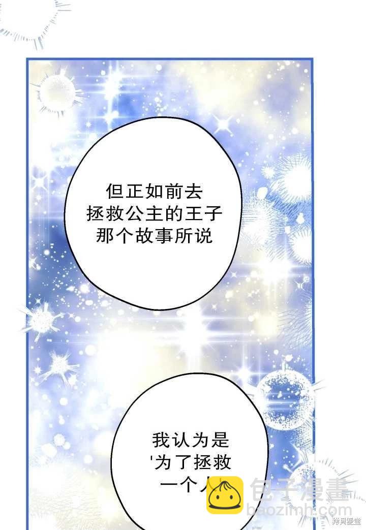 第81话78