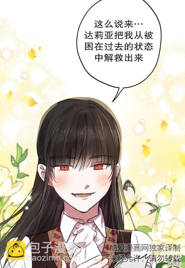 第81话80