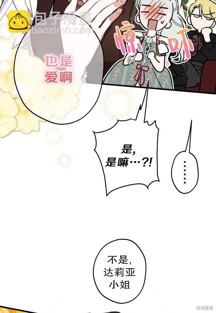 第81话81