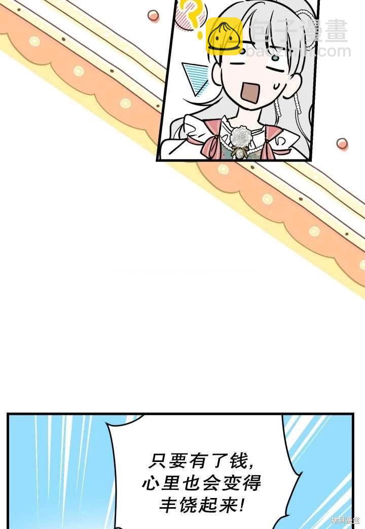 第81话83