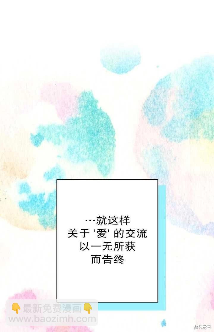 第81话86