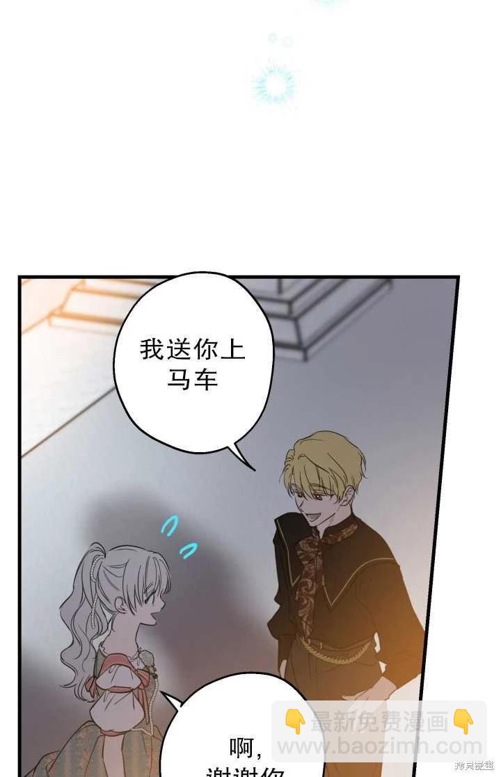 第81话89
