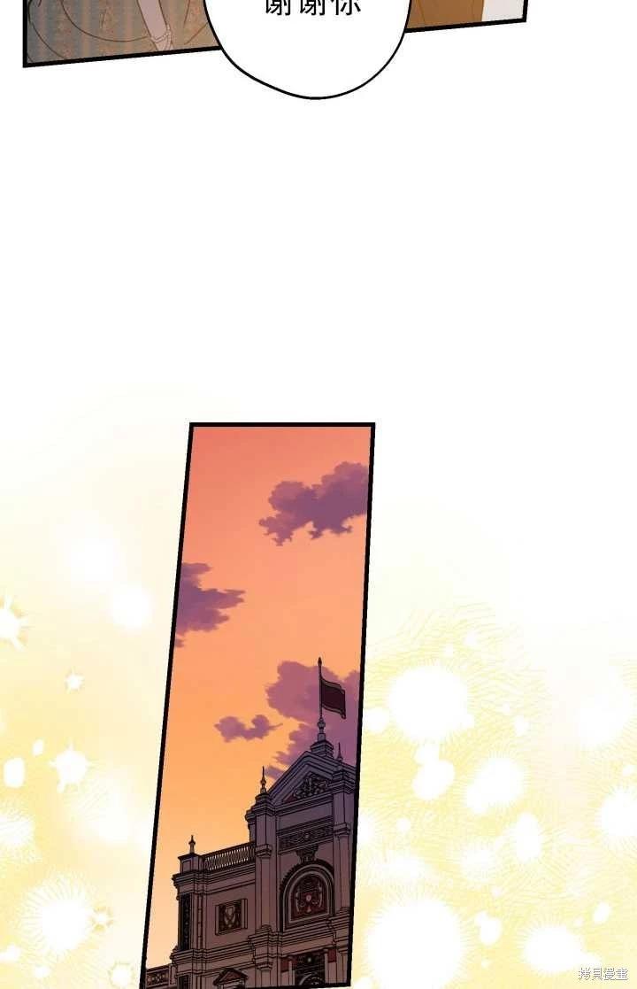 第81话90